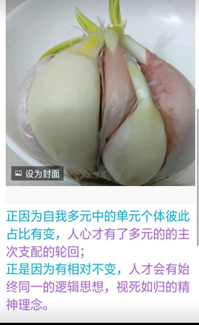 J人是什么：自我拓展亮点，在于心态支配突破了