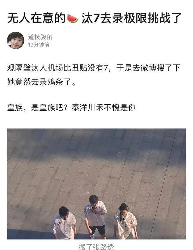 赵小棠录《极挑》，虞书欣上《中餐厅》，团不被看好资源却不少