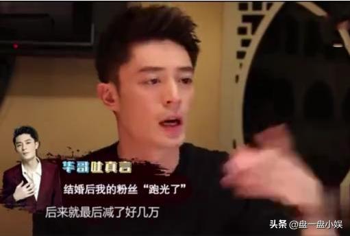 明星最怕结婚后过气，有的人结婚后事业一落千丈，有的人红红火火