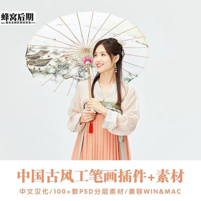 2020最新中国古风工笔画制作全套资源包