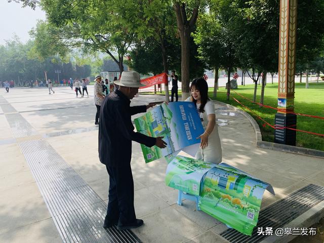 皋兰县开展“7·2全国低碳日”宣传活动
