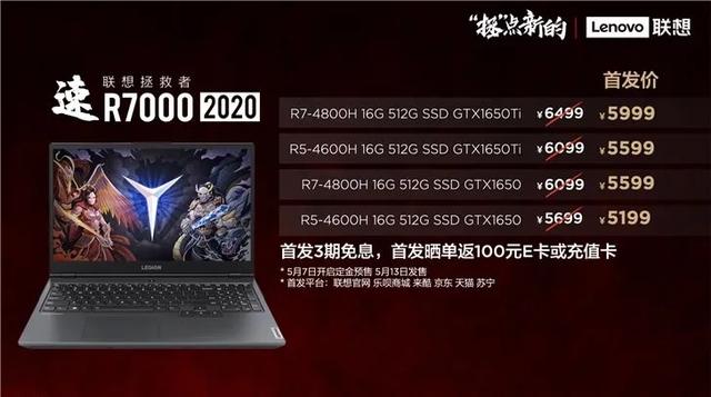 「3A」游戏本，想说爱你真心不容易