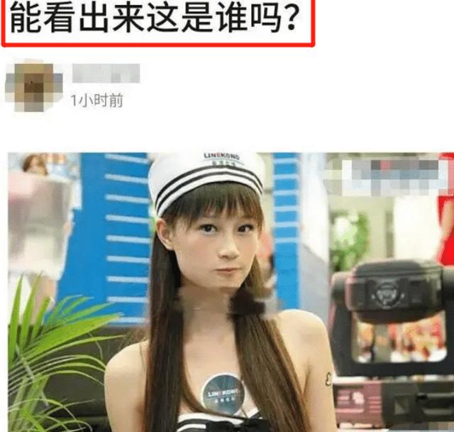 蓝盈莹早年的照片曝光，在那个没有滤镜的年代，这种颜值太过真实