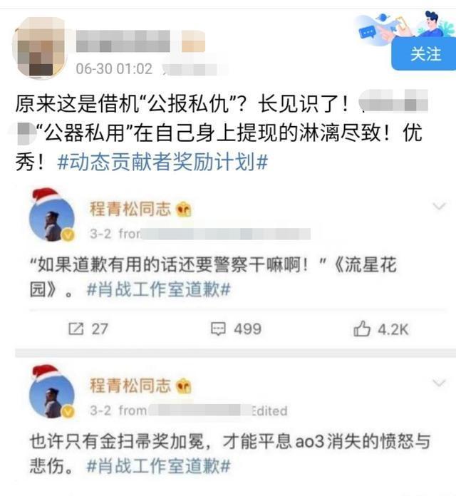 肖战朋友圈疑曝光，发文谈近况：没人可以感同