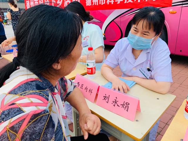 德州市中医院 卫生服务三下乡 关爱百姓送健康