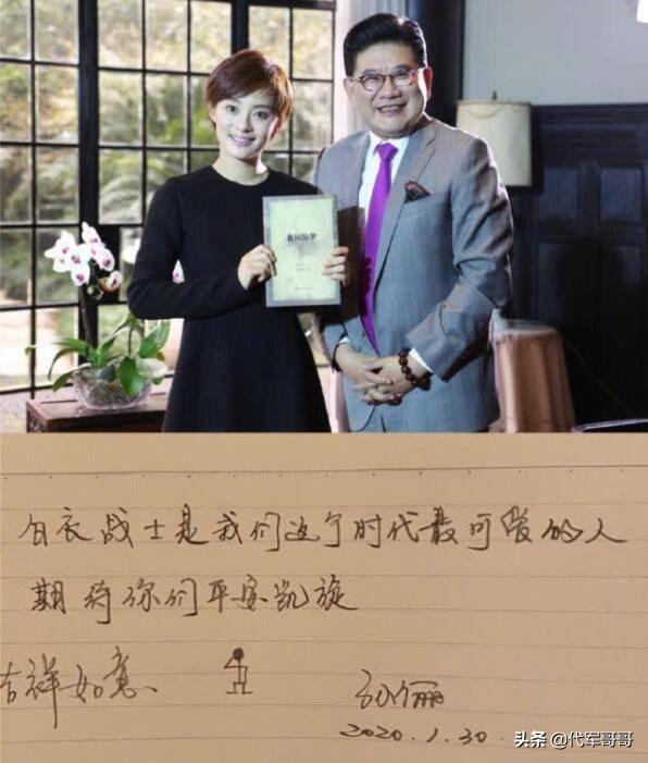 字写得非常好的女明星，张馨予第八，徐静蕾第二，陈松伶排第几？