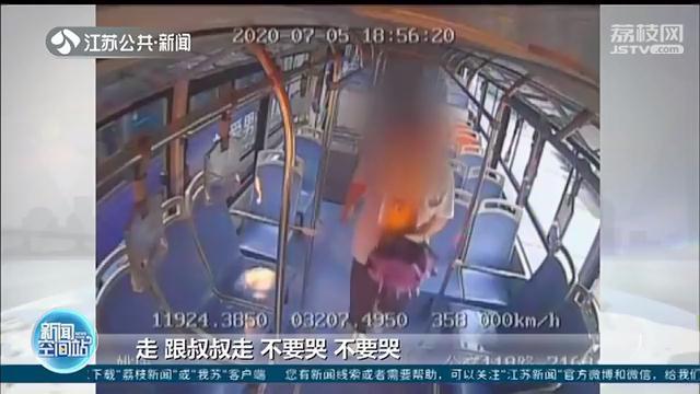 小兄妹公交上睡觉坐过站 驾驶员开私家车送他们回家