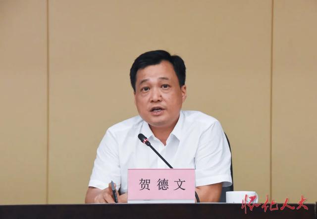 怀化市人大常委会办公室举行新闻发布会《怀化市村庄规划和村民建房管理条例》于7月1日正式实施