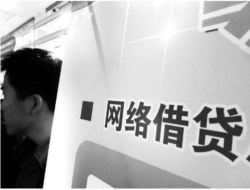 P2P网贷“十宗罪”，结局早已注定，网友：报应