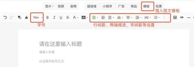 公众号教程:教你如何从零开始运营微信公众号?