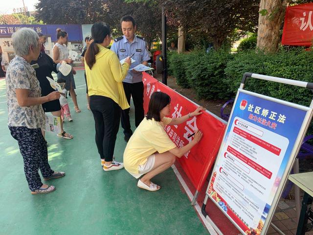 渭南高新区政法司法信访局多措并举开展《社区矫正法》宣传活动（图）