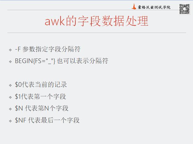 学好测试，月薪 30k+ 是真的吗？