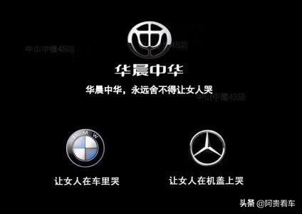 奔驰女车主坐发动机盖上哭，各车企神助攻护女车主不哭！