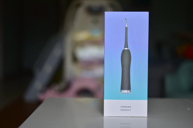 牙齿护理专家 YMYM声波洁牙仪开箱评测