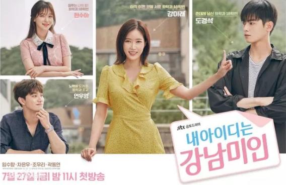 那些年我们追过的韩剧男神，有你的白月光吗？