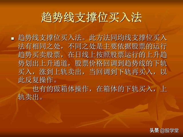A股最新实战擒拿涨停板技巧图解锦集！（收藏板