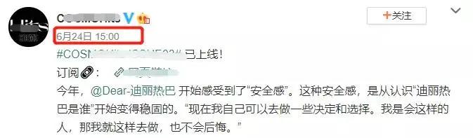 热巴元气大伤失去流量？粉丝喊话每人至少买五本今天说说娱乐圈