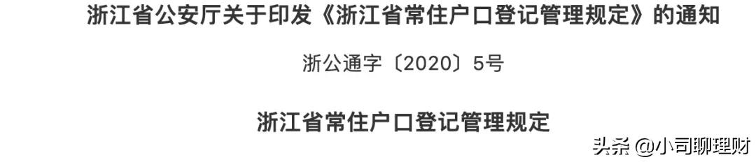 信号弹！变相松绑的“人才新政”，楼市底线不