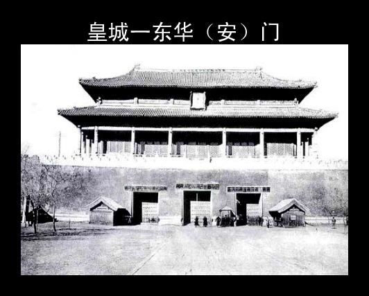 谷建华图说老北京之“前言”