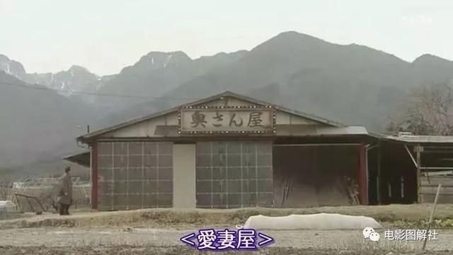 图解《爱妻屋》：为了弥补过错，丈夫从神秘商