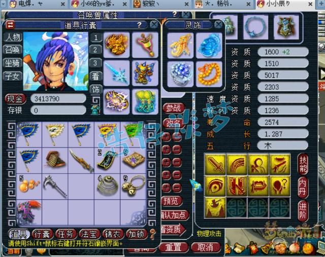 梦幻西游：造价超600万159第一大唐，6只神马狂豹，实力堪比服战