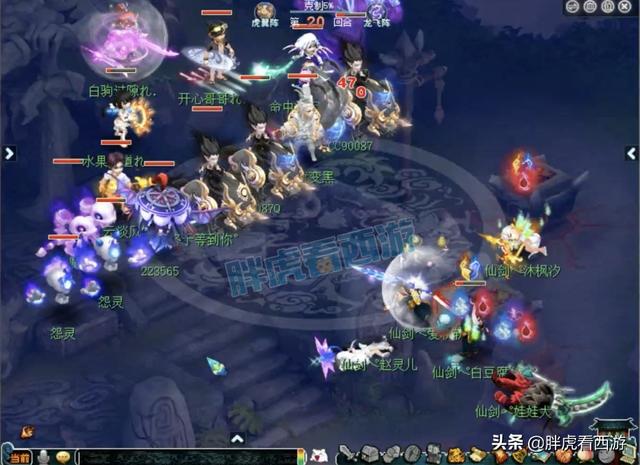 梦幻西游：渡哥将不会加盟西栅老街，生日快乐总经验第一