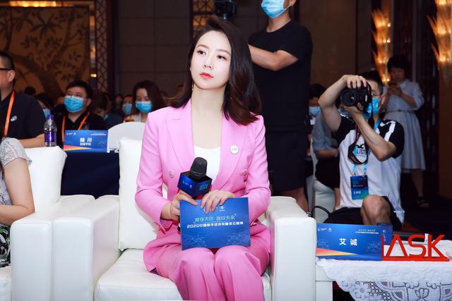 艾诚主持数字经济投融资云路演 致力让好的资本