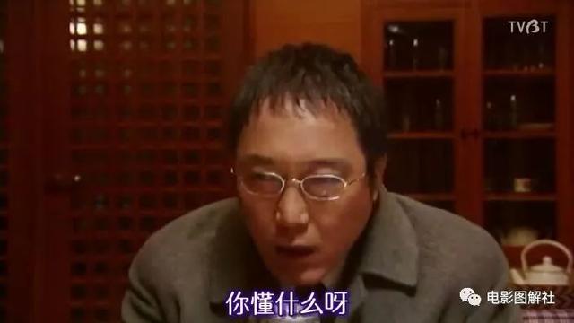 图解《爱妻屋》：为了弥补过错，丈夫从神秘商