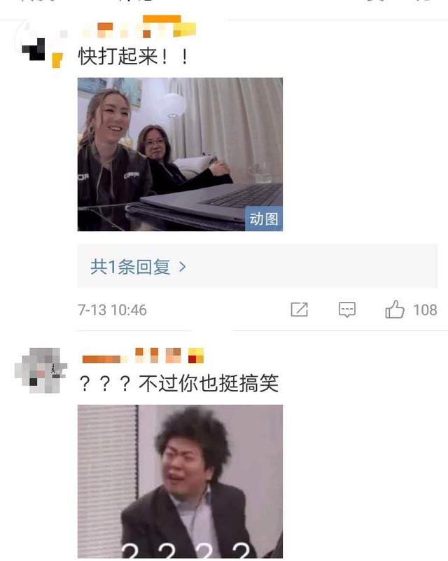 郎朗与邓紫棋互相吐槽，跟他以往综艺节目相比