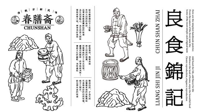 中秋月饼礼盒传承东方传统，太有韵味了…