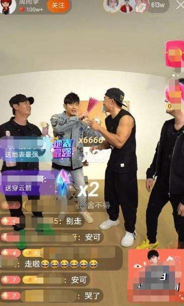 周杰伦首次直播大翻车？满30分钟就开溜，狂掷千