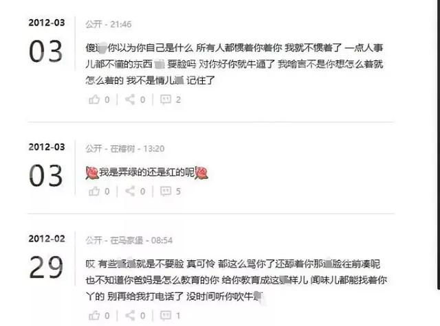 《青你2》遇新危機(jī)，TOP選手喻言不雅言論被扒，網(wǎng)友要求其退賽