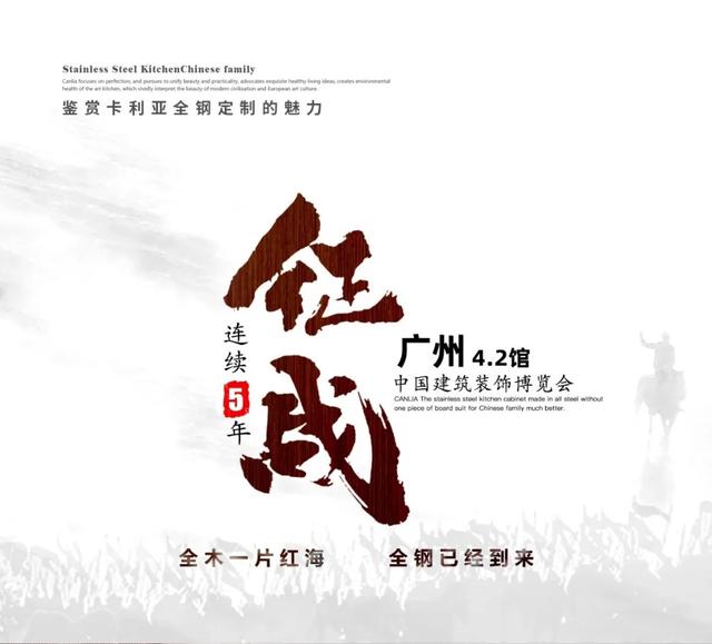 cq9电子不锈钢橱柜健康新品再升级，抗菌功能让家更好