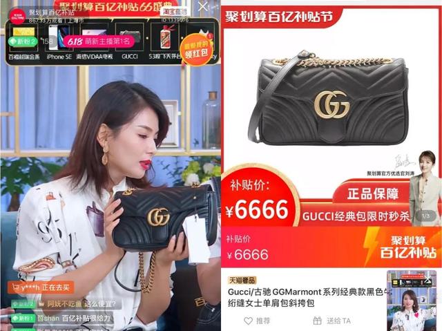 2.2亿，刘涛再创明星直播新纪录！“爆款”内幕