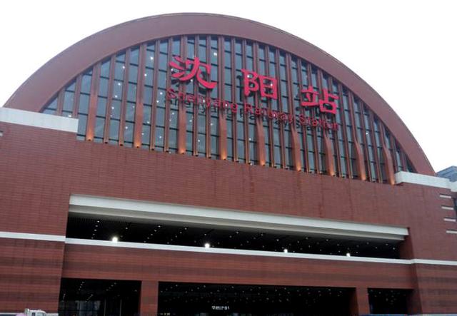 建国初，沈阳的GDP比北京都高，今天还不到北京的五分之一