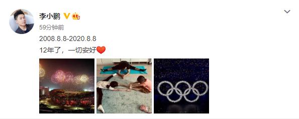 李小鹏和儿女劈叉，纪念北京奥运十二周年，八岁奥莉腿长已超爸爸