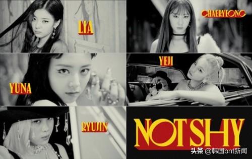 女团ITZY将于8月17日回归 新曲《Not Shy》引发期待