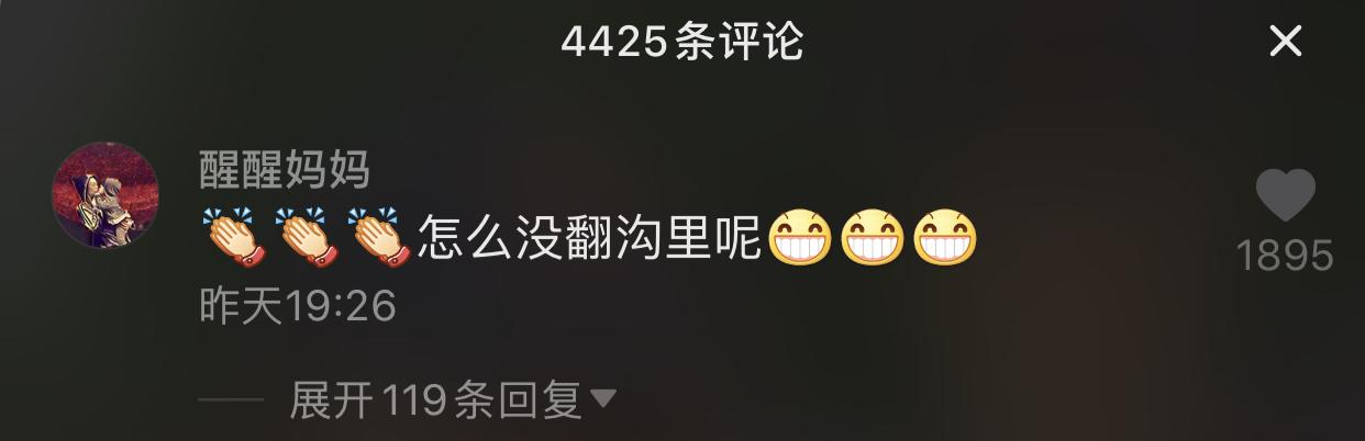 汪峰一家乡下体验生活，不会骑三轮接连撞墙，吓得章子怡失声尖叫