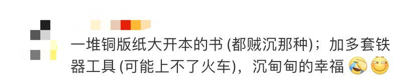 留守|父亲回应留守女儿选北大考古专业 称她金钱看得淡我希望她能做她喜欢的且擅长的