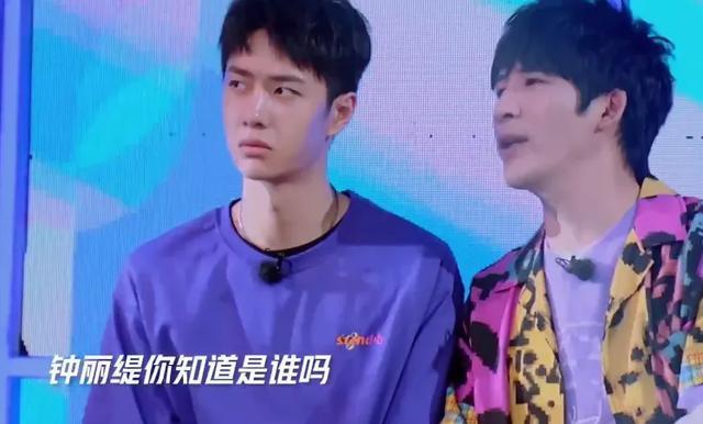 王一博主持《天天》不做功课？不认识嘉宾太尴尬，大张伟屡次提醒