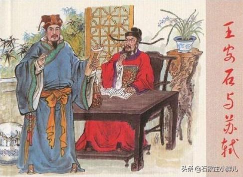 王安石出绝对难为苏轼，结果自己和苏轼对不上，被清朝官对出绝对