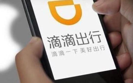 为什么跑滴滴不挣钱，车损也严重，还是有很多