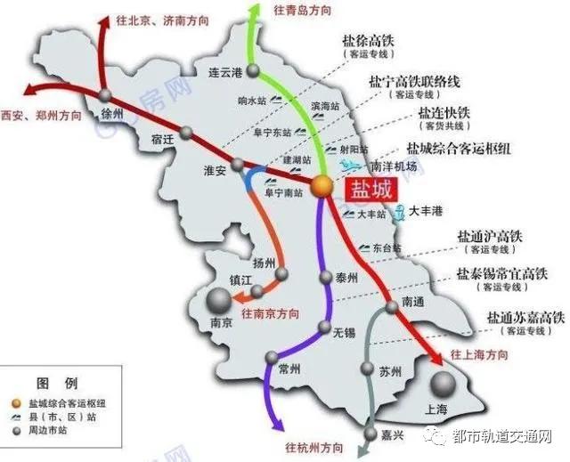 盐城轨道交通：1 号线、2 号线、3号线、超级虚拟轨道交通和高铁