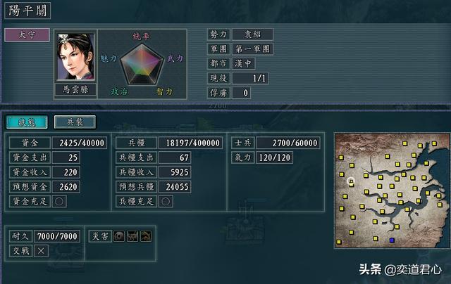 三国志11游戏里的五大“吃肉关”，都是作弊坑人