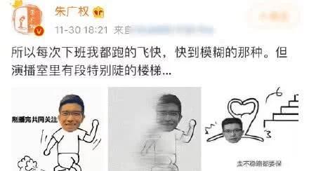 朱广权再出金句“神兽回笼”武功全废？央视新闻人综艺范藏不住了
