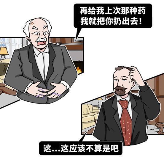 ŮҲܳΰ磿˻ʲôЧ̵㲻֪ġҩܡ