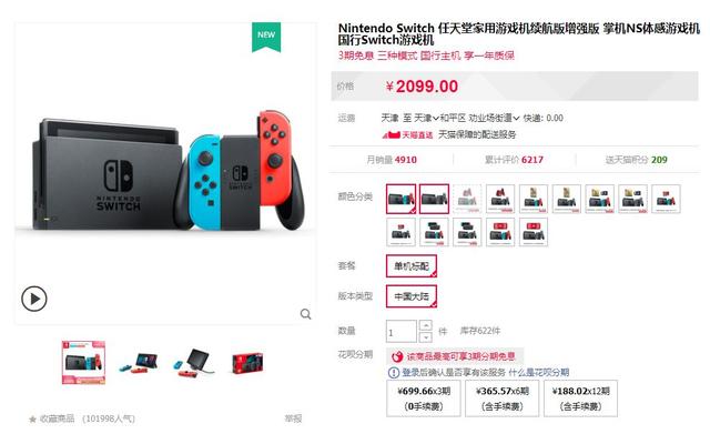 疫情之下，游戏真的是赢家？| 游戏干线