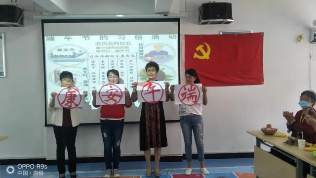 【我们的节日】市妇联开展“浓情迎端午，香包送祝福”活动
