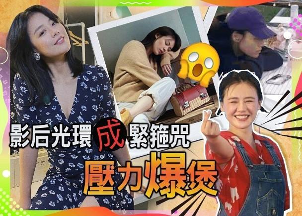 出国|港媒曝马思纯已出国治病 曾自曝要靠吃药来控制情绪