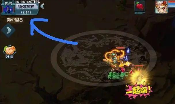 梦幻西游：为了一只持国，本服的其他热心玩家前来相助
